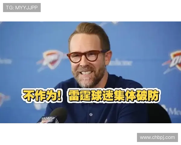 SGA深情致谢雷霆球迷无论输赢你们始终如一支持令人感动 SGA深情致谢雷霆球迷无论输赢你们始终如一支持令人感动