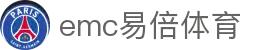 EMC易倍·(中国大陆)官方网站